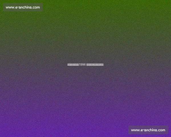 复刻鞋遇老报纸：1996 芝加哥冠军记忆的双重见证