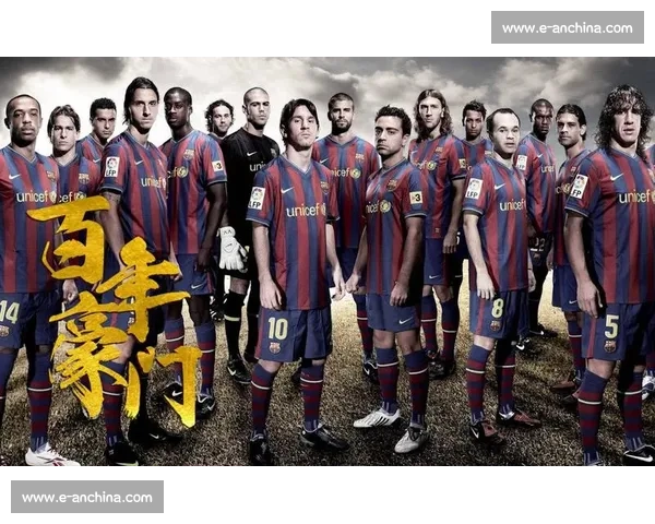 詹俊深度解说尤文vs巴萨巅峰对决战术博弈与豪门荣耀经典之夜