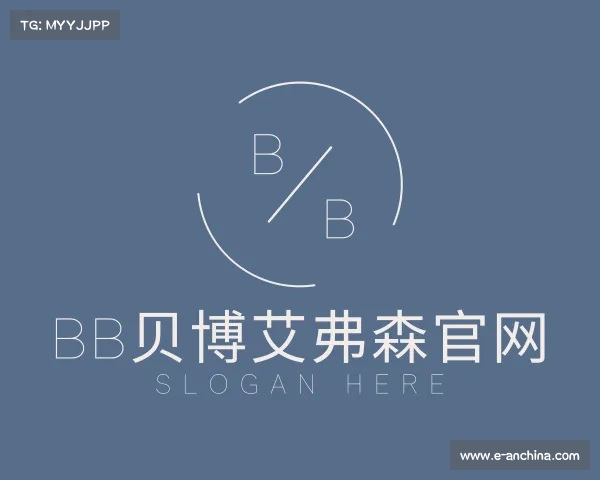 认识BB贝博艾弗森官网